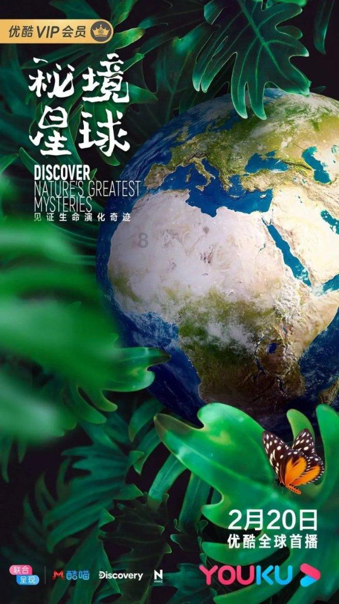 印度新孟买的污水处理不力 引发当地居民的健康担忧