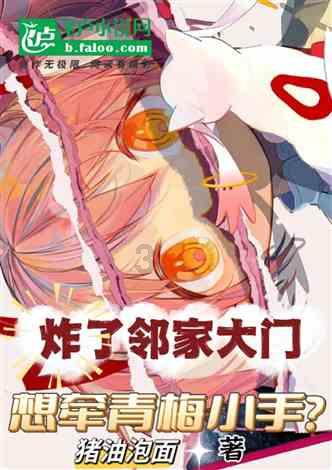 周口市妇幼保健院(市儿童医院)口腔科主任手把手教您,正确刷牙的方法!